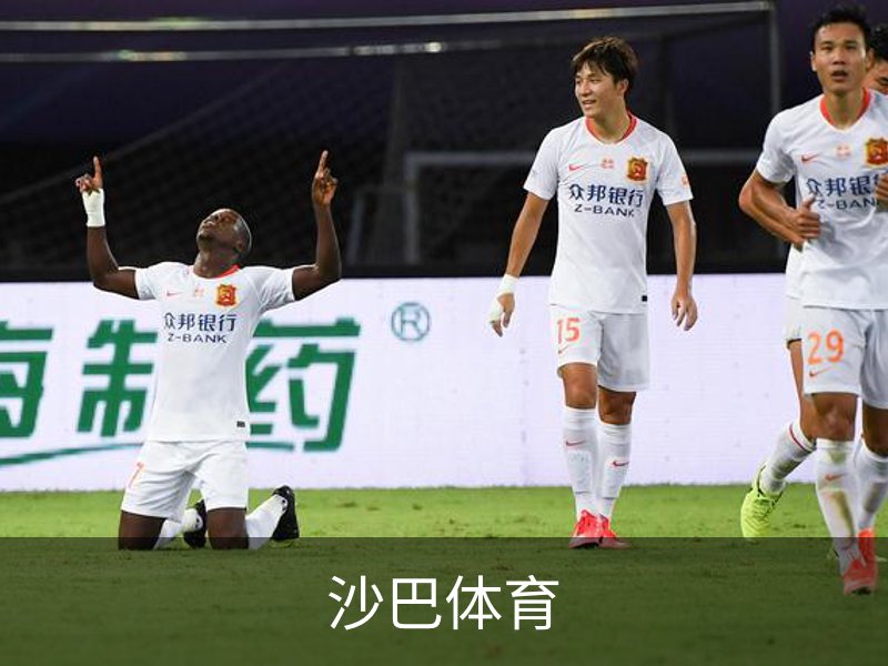 了解沙巴体育